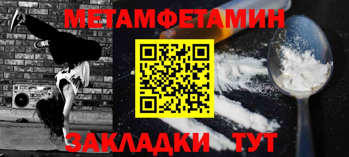 Amphetamine Розовый  АМФ  Острогожск  Вход с VPN 