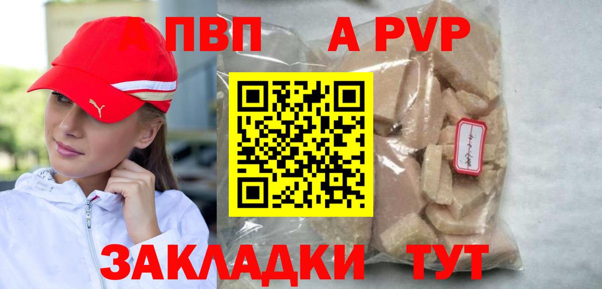 A PVP СК Острогожск