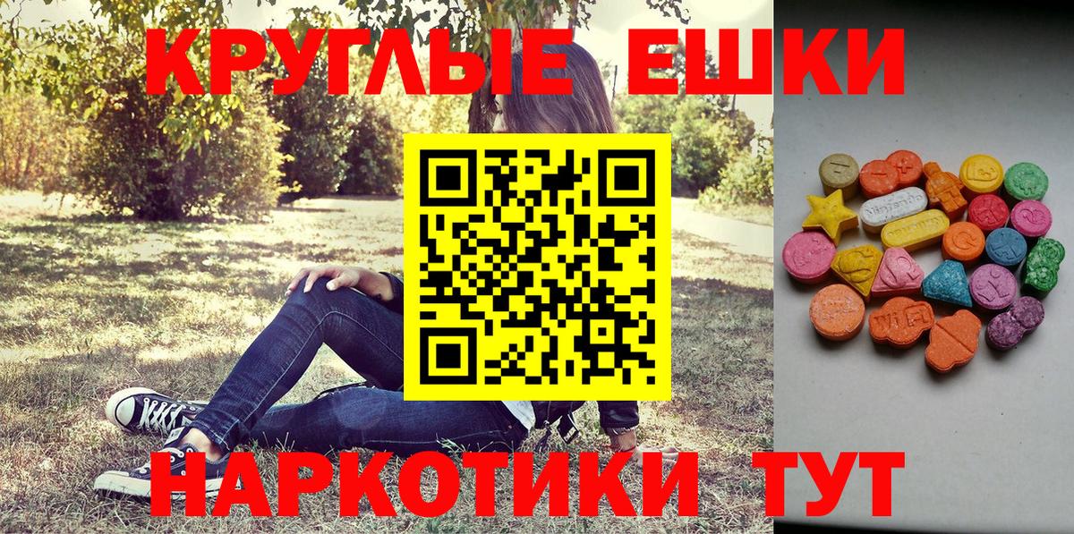 ссылка на мегу   Вход с VPN  Экстази  маркетплейс телеграм  ЭКСТАЗИ mix  где купить наркотик  Острогожск 
