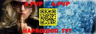 эйфоретик Ставрополь