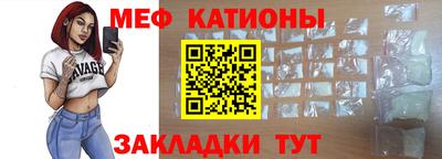 мефедрон мука Старая Купавна