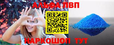 эйфоретик Ставрополь