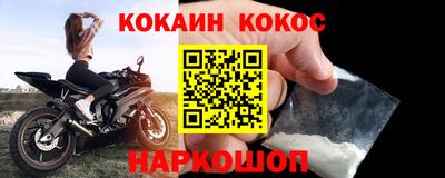 мефедрон мука Старая Купавна