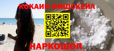 мефедрон мука Старая Купавна