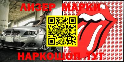 эйфоретик Ставрополь