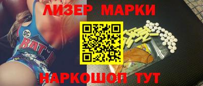 мефедрон мука Старая Купавна