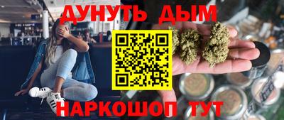 мефедрон мука Старая Купавна