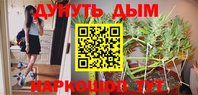 мефедрон мука Старая Купавна