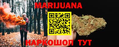 эйфоретик Ставрополь