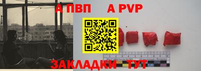 эйфоретик Ставрополь