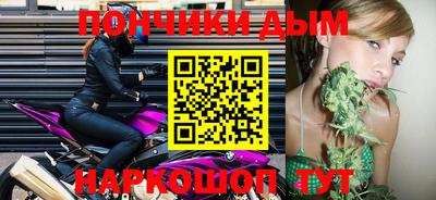 мефедрон мука Старая Купавна