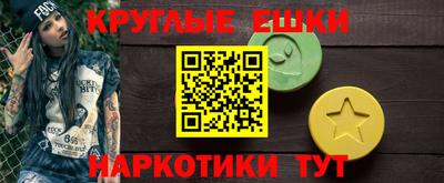 мефедрон мука Старая Купавна