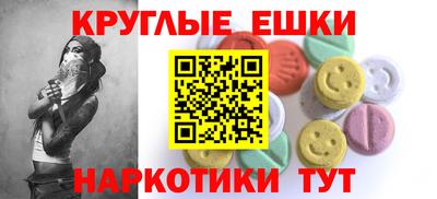 эйфоретик Ставрополь