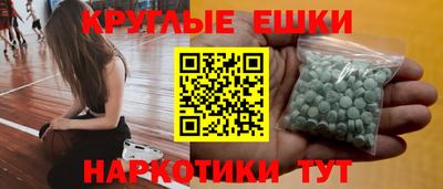 эйфоретик Ставрополь