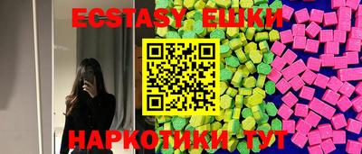 мефедрон мука Старая Купавна