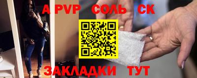 Альфа ПВП Среднеуральск