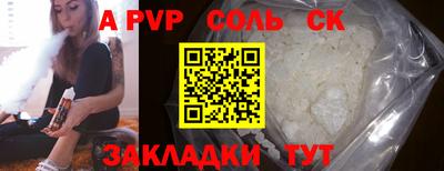 мефедрон мука Старая Купавна