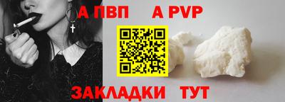 Альфа ПВП Среднеуральск