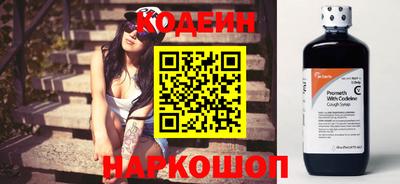 мефедрон мука Старая Купавна