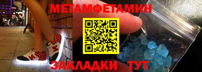 эйфоретик Ставрополь