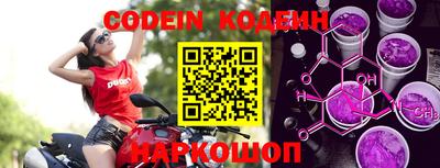 эйфоретик Ставрополь