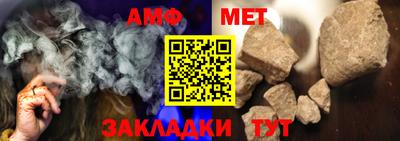 мефедрон мука Старая Купавна