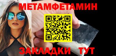 эйфоретик Ставрополь