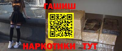 эйфоретик Ставрополь
