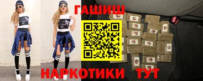 эйфоретик Ставрополь