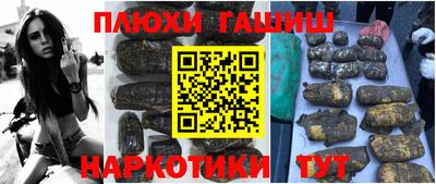 мефедрон мука Старая Купавна