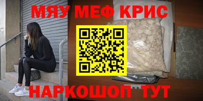 эйфоретик Ставрополь