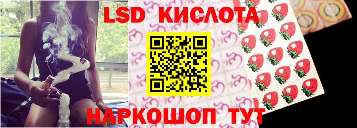 Острогожск  LSD-25 экстази ecstasy  Вход с VPN 