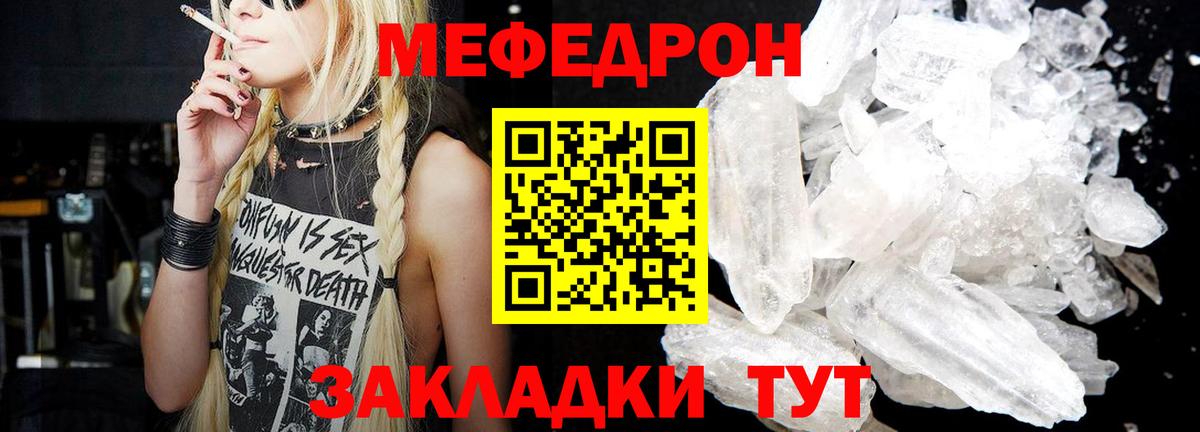 МЕФ мука Острогожск