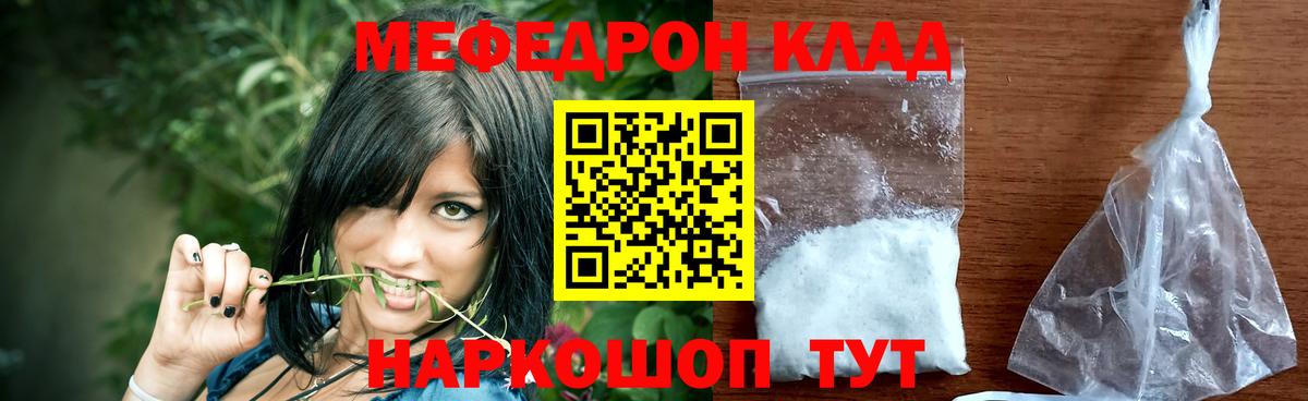 МЯУ-МЯУ мяу мяу  Вход с VPN  МЯУ-МЯУ  Острогожск 