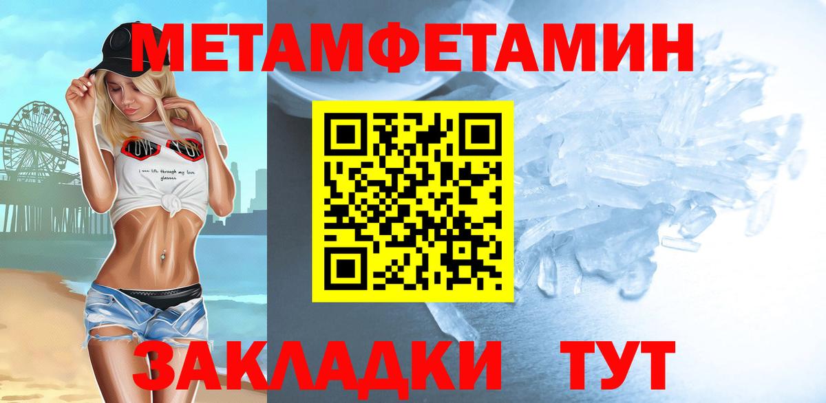Первитин витя  Вход с VPN  Острогожск 