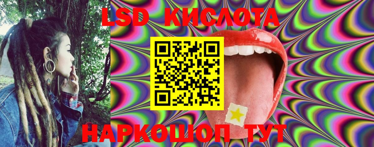 хочу наркоту  Марки 25I-NBOMe 1500мкг  Марки NBOMe  Вход с VPN  Острогожск 