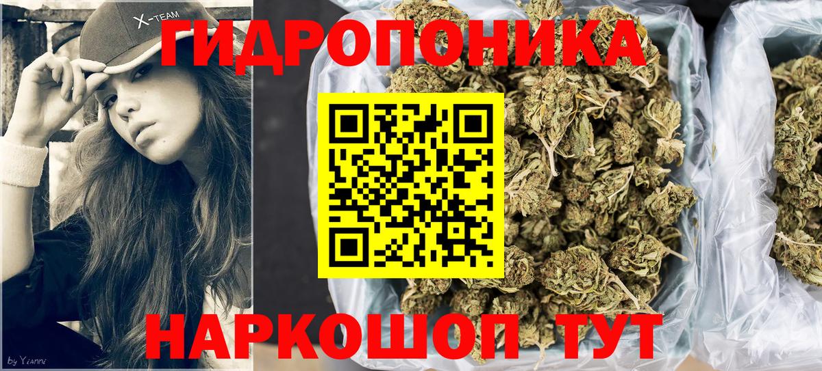 Канабис THC 21% Острогожск