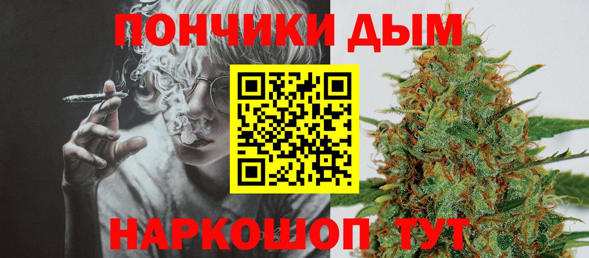 Канабис MAZAR  Каннабис гибрид  Острогожск  Вход с VPN  Бошки Шишки тримм 